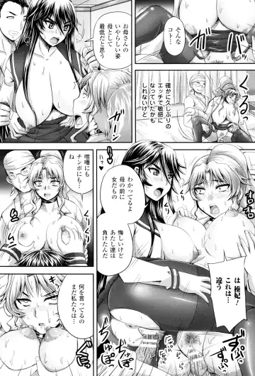 [Nozarashi Satoru] Hime Kachiku Ryousan Keikaku! Nasake Muyou no Botebara Haramase Fhentai - Page 193