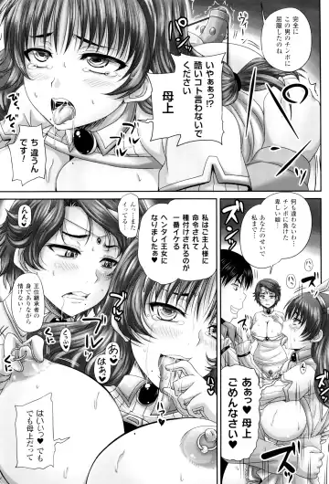 [Nozarashi Satoru] Hime Kachiku Ryousan Keikaku! Nasake Muyou no Botebara Haramase Fhentai - Page 34