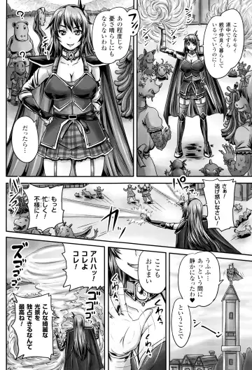[Nozarashi Satoru] Hime Kachiku Ryousan Keikaku! Nasake Muyou no Botebara Haramase Fhentai - Page 43