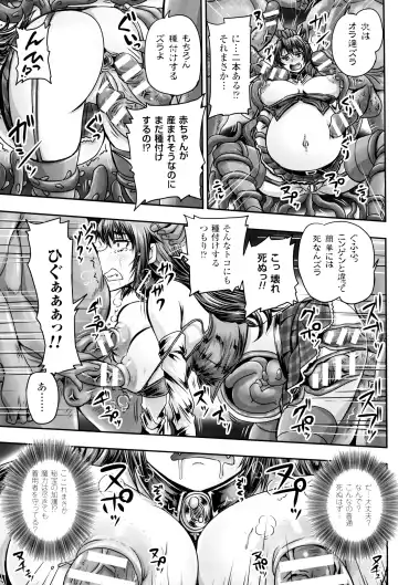 [Nozarashi Satoru] Hime Kachiku Ryousan Keikaku! Nasake Muyou no Botebara Haramase Fhentai - Page 56