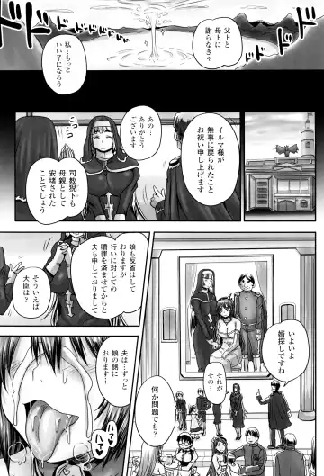 [Nozarashi Satoru] Hime Kachiku Ryousan Keikaku! Nasake Muyou no Botebara Haramase Fhentai - Page 60