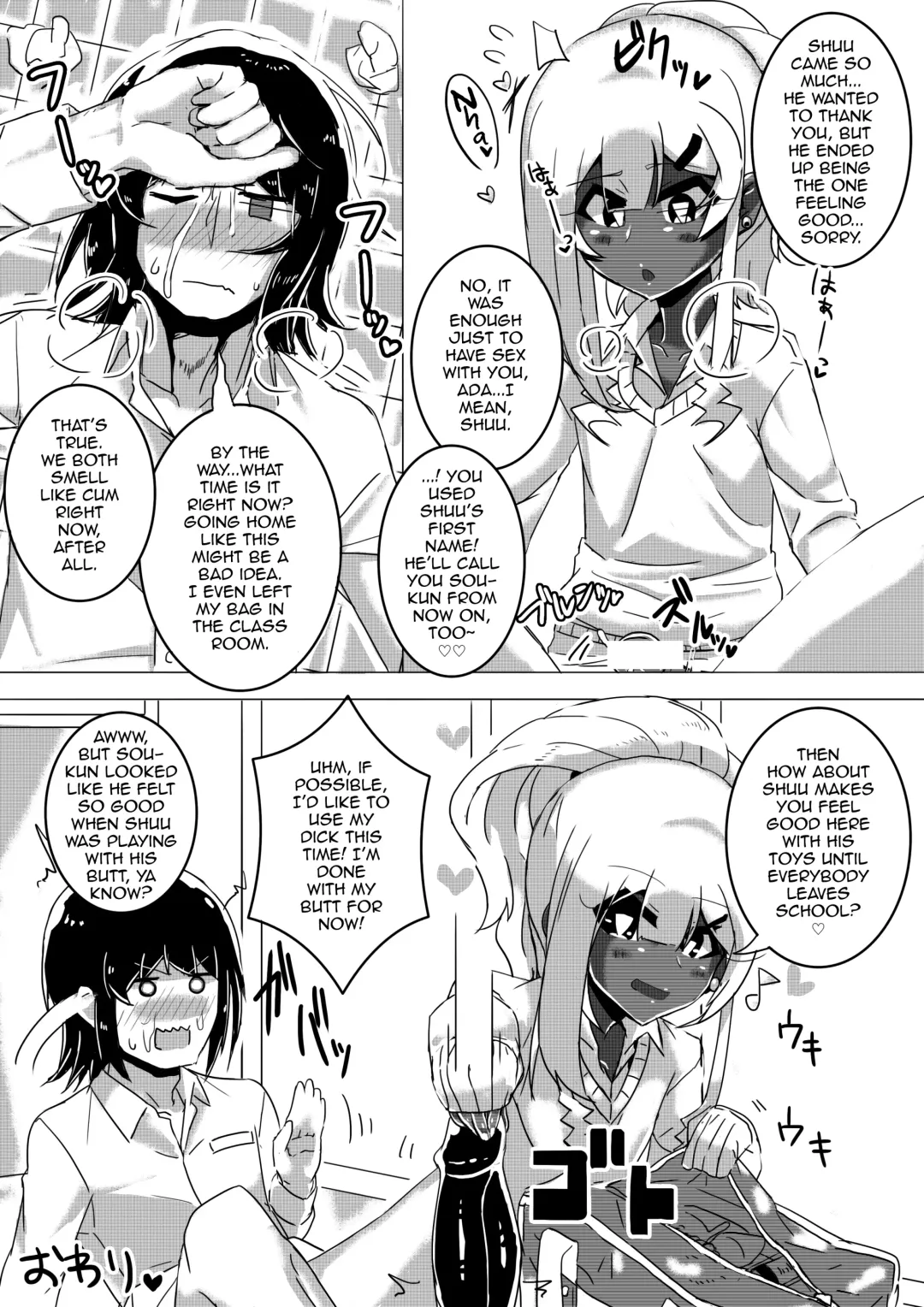 [Omochi] Otoko Kou no Yuru Fuwa Amatoro Bitch Gyaruo-kun Fhentai - Page 50