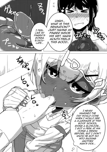 [Omochi] Otoko Kou no Yuru Fuwa Amatoro Bitch Gyaruo-kun Fhentai - Page 6