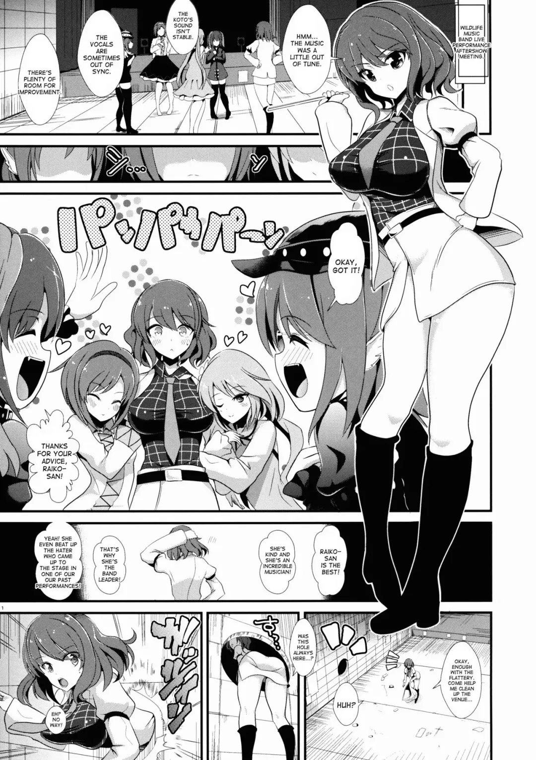 [Haitokukan] Touhou Kabeshiri 4 Horikawa Raiko Fhentai - Page 3