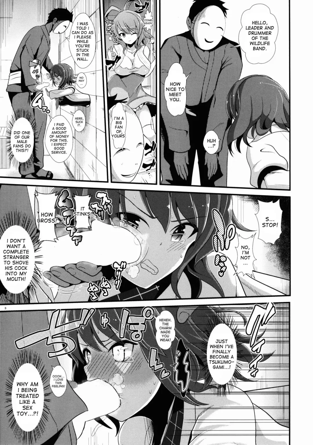 [Haitokukan] Touhou Kabeshiri 4 Horikawa Raiko Fhentai - Page 5