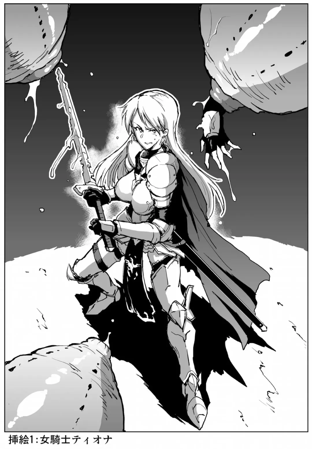 [Fan No Hitori] Onna Kishi no Fella Hole: Kyuushutsutai no Kaisou 1 Fhentai - Page 19