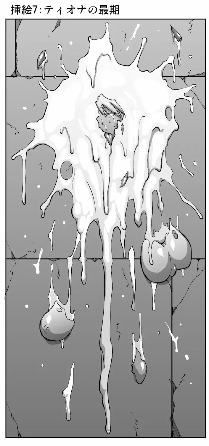 [Fan No Hitori] Onna Kishi no Fella Hole: Kyuushutsutai no Kaisou 1 Fhentai - Page 25