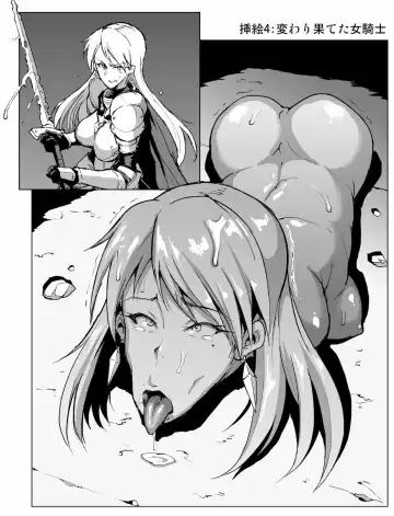 [Fan No Hitori] Onna Kishi no Fella Hole: Kyuushutsutai no Kaisou 1 Fhentai - Page 22