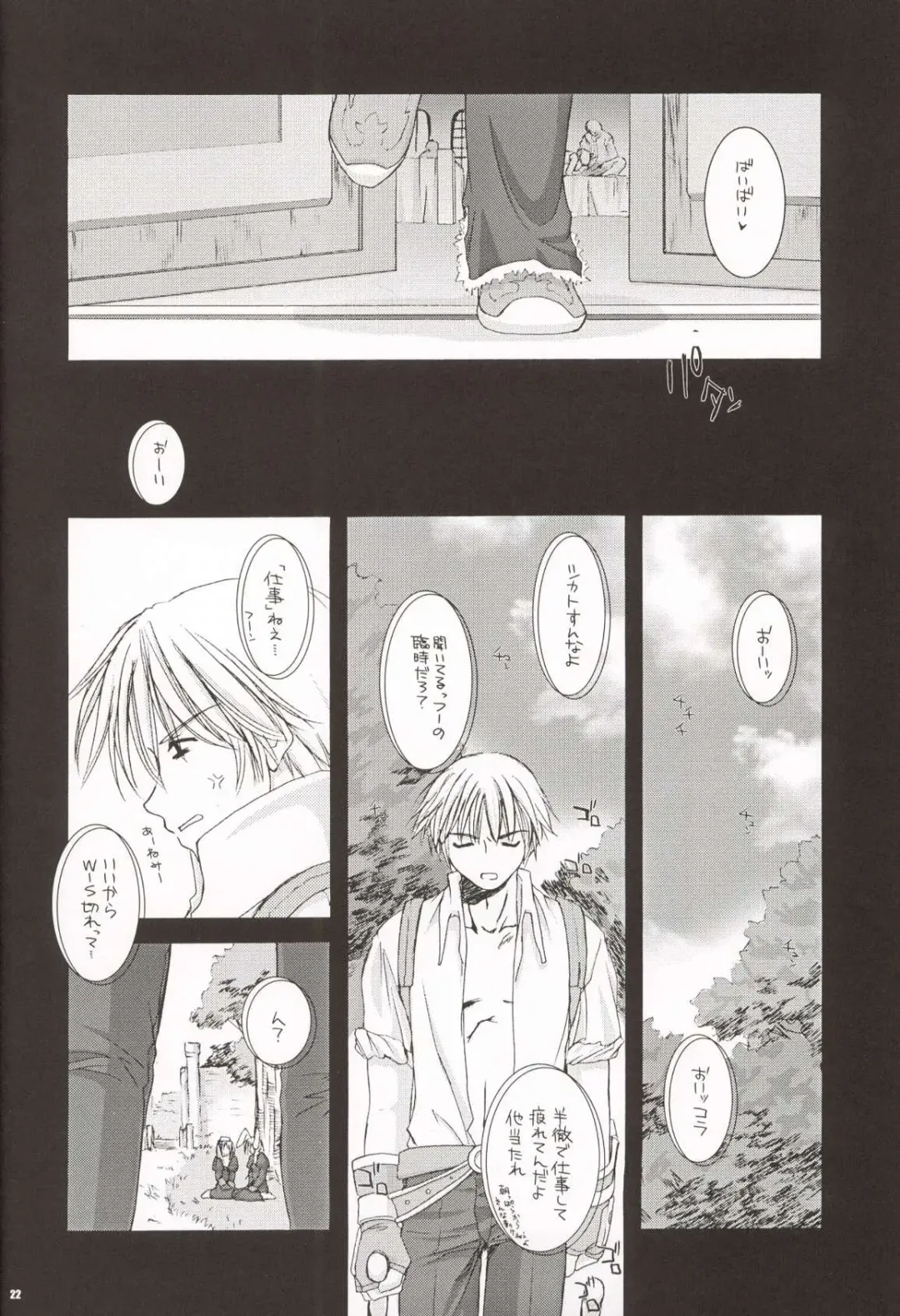 [Nakajima Yuka] D.L. Action 20 Fhentai - Page 22