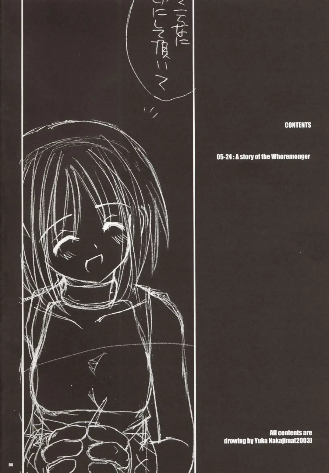 [Nakajima Yuka] D.L. Action 20 Fhentai - Page 4