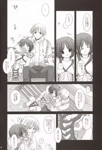 [Nakajima Yuka] D.L. Action 20 Fhentai - Page 10