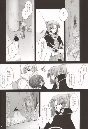 [Nakajima Yuka] D.L. Action 20 Fhentai - Page 12