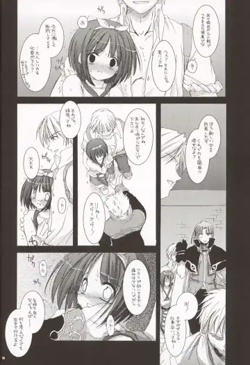 [Nakajima Yuka] D.L. Action 20 Fhentai - Page 14