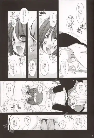 [Nakajima Yuka] D.L. Action 20 Fhentai - Page 17