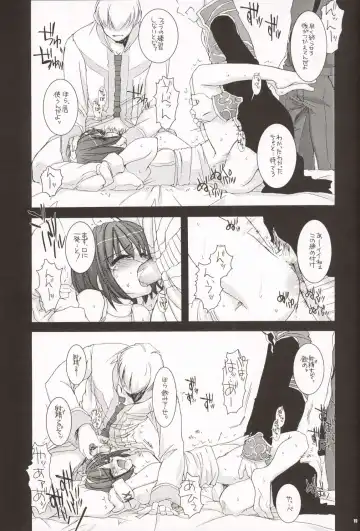 [Nakajima Yuka] D.L. Action 20 Fhentai - Page 19