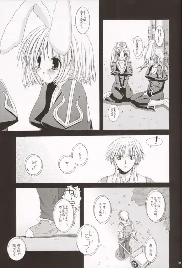 [Nakajima Yuka] D.L. Action 20 Fhentai - Page 23