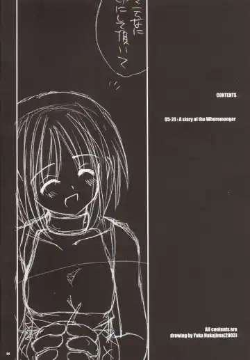 [Nakajima Yuka] D.L. Action 20 Fhentai - Page 4