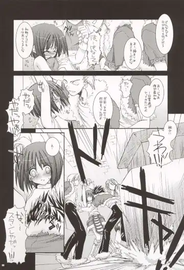 [Nakajima Yuka] D.L. Action 20 Fhentai - Page 6