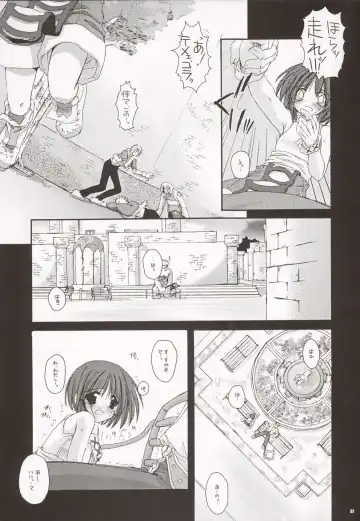 [Nakajima Yuka] D.L. Action 20 Fhentai - Page 7