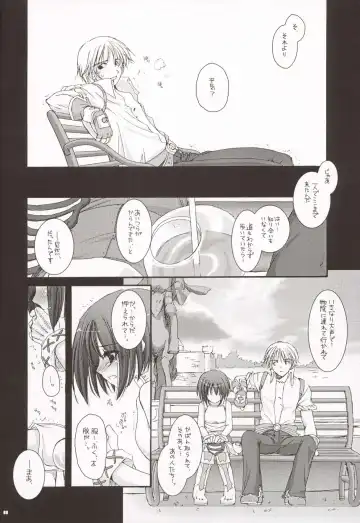 [Nakajima Yuka] D.L. Action 20 Fhentai - Page 8