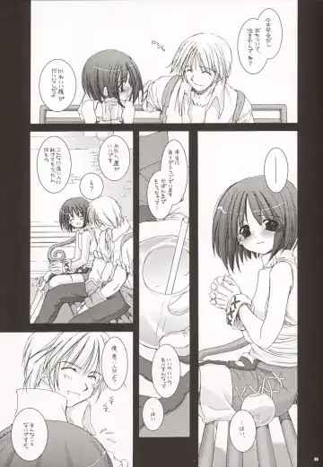 [Nakajima Yuka] D.L. Action 20 Fhentai - Page 9