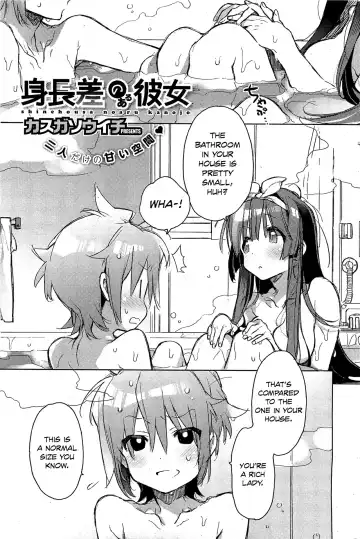 Read [Kasuga Souichi] Shinchousa no Aru Kanojo - Fhentai