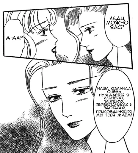 [Asou Natsuko] Piano Lesson Fhentai - Page 34