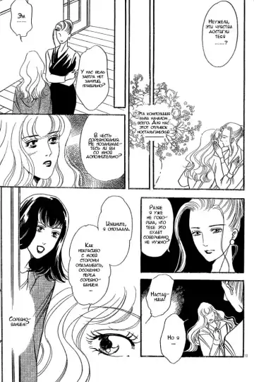 [Asou Natsuko] Piano Lesson Fhentai - Page 13