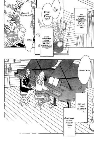 [Asou Natsuko] Piano Lesson Fhentai - Page 2