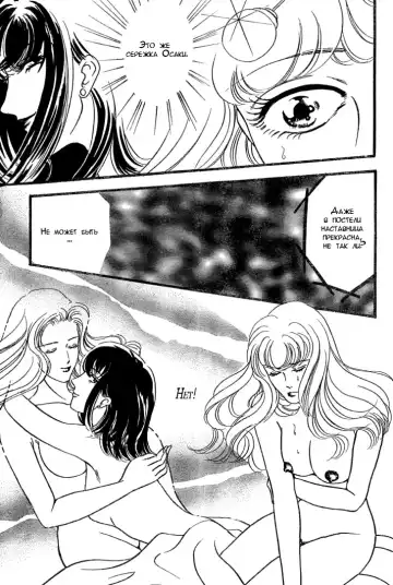 [Asou Natsuko] Piano Lesson Fhentai - Page 21