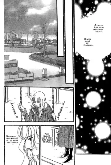 [Asou Natsuko] Piano Lesson Fhentai - Page 24