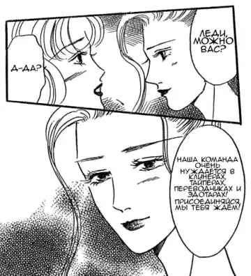 [Asou Natsuko] Piano Lesson Fhentai - Page 34