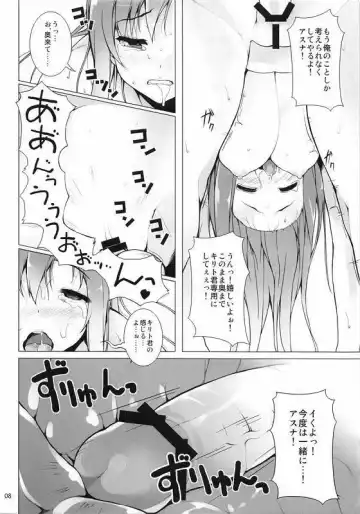 [Shirota Dai] LIMIT BREAK!! Fhentai - Page 7