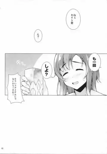 [Shirota Dai] LIMIT BREAK!! Fhentai - Page 9