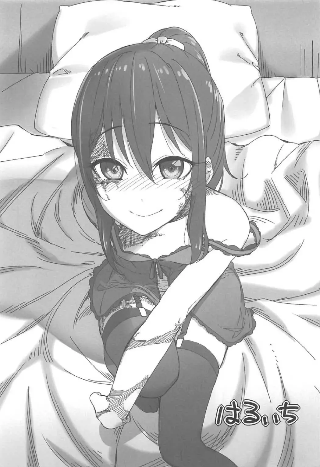 [Ochatan - Sen - Testa] Sylvie to Mata, Ashita Fhentai - Page 14