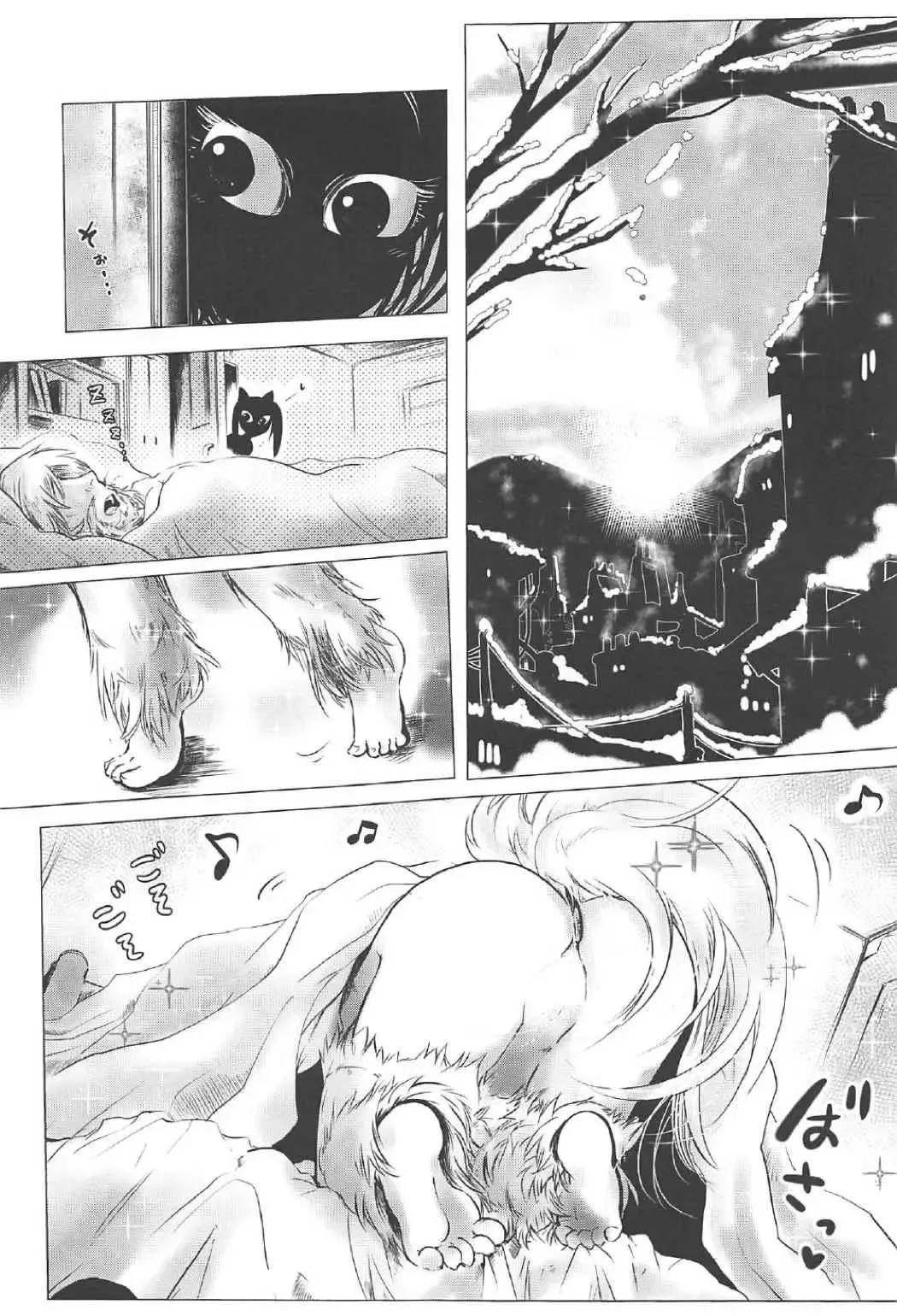 [Ochatan - Sen - Testa] Sylvie to Mata, Ashita Fhentai - Page 6