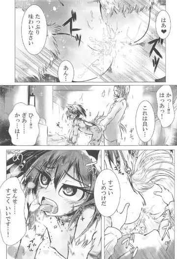 [Ochatan - Sen - Testa] Sylvie to Mata, Ashita Fhentai - Page 10