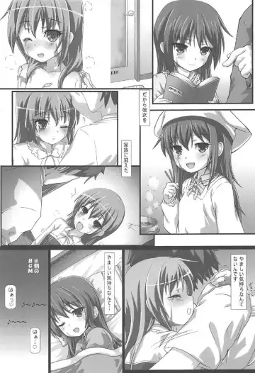 [Ochatan - Sen - Testa] Sylvie to Mata, Ashita Fhentai - Page 32