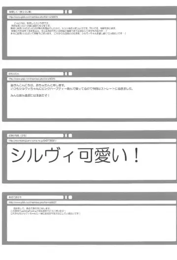 [Ochatan - Sen - Testa] Sylvie to Mata, Ashita Fhentai - Page 44