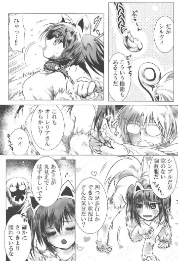 [Ochatan - Sen - Testa] Sylvie to Mata, Ashita Fhentai - Page 9