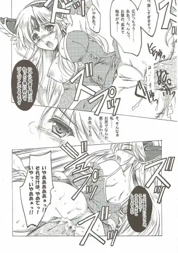 [Tamiya Akito] Riesz 1/12 Return Fhentai - Page 15