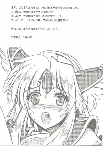 [Tamiya Akito] Riesz 1/12 Return Fhentai - Page 20