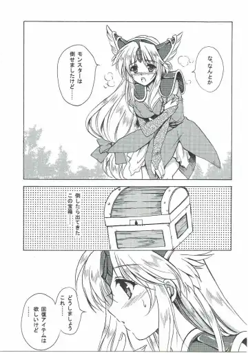 [Tamiya Akito] Riesz 1/12 Return Fhentai - Page 4