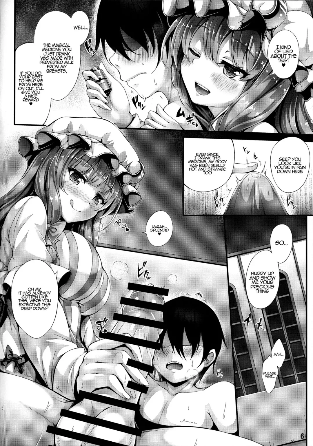 [Yukiusagi.] Patchou Milk Fhentai - Page 5
