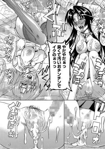 [Mu-min] Chijoku no Sono Fhentai - Page 162