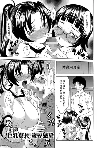 [Mu-min] Chijoku no Sono Fhentai - Page 37