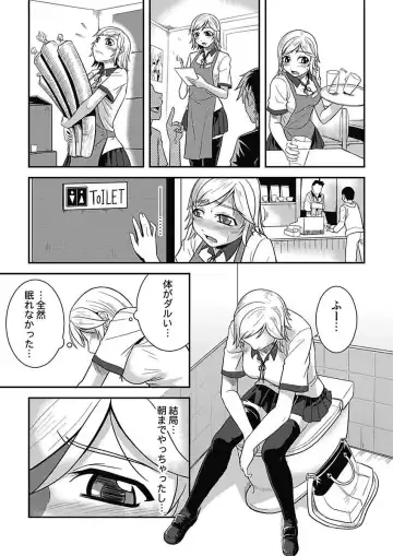 [Man] Asoko ga 100-bai Kimochii ~Kaikan MUGEN Rensa Fukujuu Keiyaku~ Joukan Fhentai - Page 28