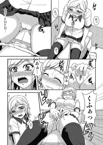 [Man] Asoko ga 100-bai Kimochii ~Kaikan MUGEN Rensa Fukujuu Keiyaku~ Joukan Fhentai - Page 32