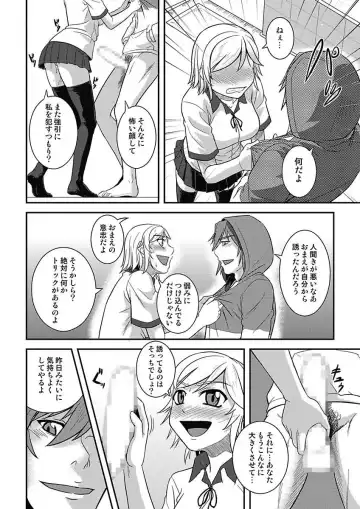 [Man] Asoko ga 100-bai Kimochii ~Kaikan MUGEN Rensa Fukujuu Keiyaku~ Joukan Fhentai - Page 34
