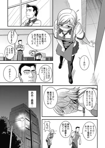 [Man] Asoko ga 100-bai Kimochii ~Kaikan MUGEN Rensa Fukujuu Keiyaku~ Joukan Fhentai - Page 49